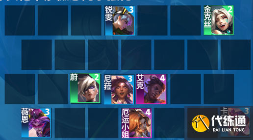 云顶之弈s8情报拼多多阵容搭配