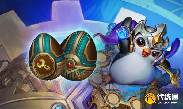 云顶之弈地下魔盗团最高多少级