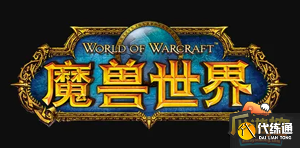 魔兽世界锻造1-375怎么升级省钱 魔兽世界锻造1-375怎么升级省钱