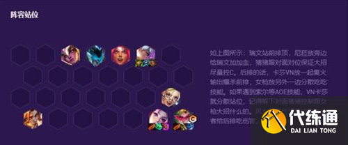 云顶之弈s8卡莎阵容怎么玩