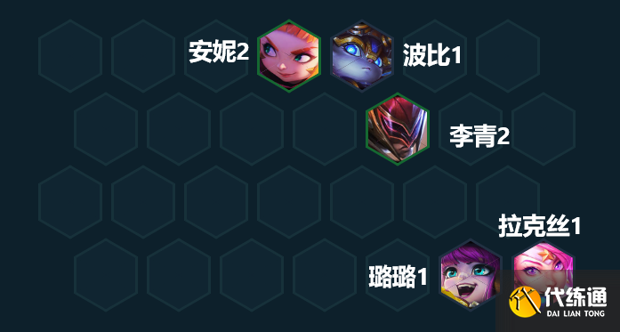 金铲铲之战拼多多佐伊阵容推荐 s8佐伊阵容装备搭配攻略[多图]图片11