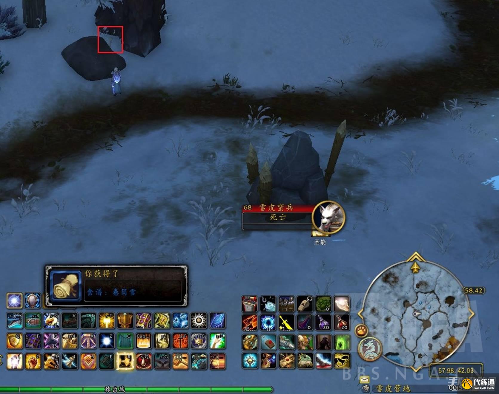 《魔兽世界》10.0特殊烹饪图纸获取方法介绍 《魔兽世界》10.0特殊烹饪图纸获取方法介绍