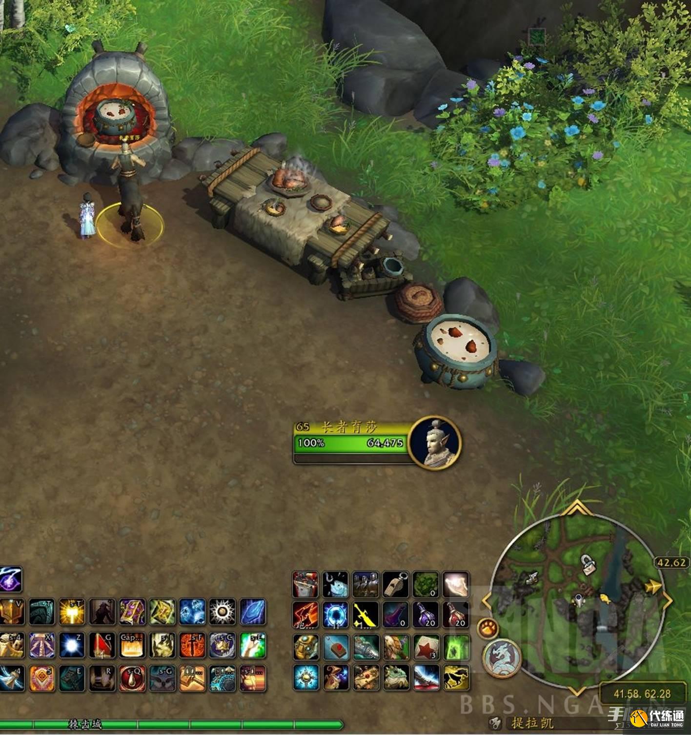 《魔兽世界》10.0特殊烹饪图纸获取方法介绍 《魔兽世界》10.0特殊烹饪图纸获取方法介绍