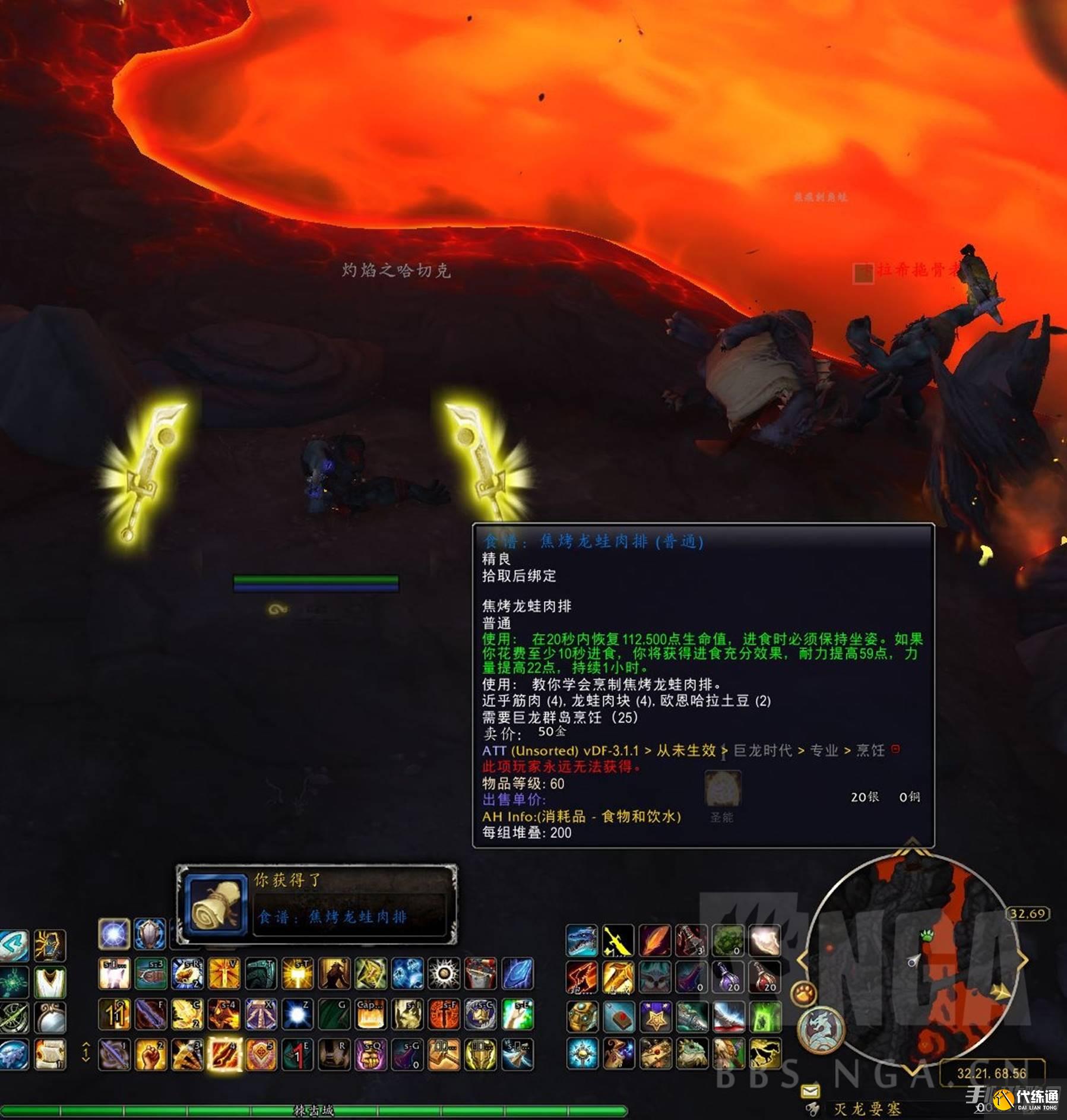 《魔兽世界》10.0特殊烹饪图纸获取方法介绍 《魔兽世界》10.0特殊烹饪图纸获取方法介绍