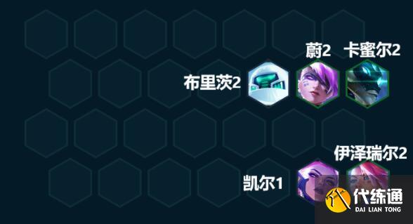 金铲铲之战爱心使者阵容装备搭配 金铲铲之战爱心使者阵容装备搭配