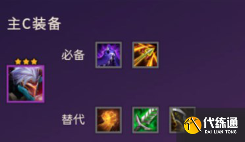 云顶之弈S8鸟盾劫阵容怎么玩 云顶之弈S8鸟盾劫阵容怎么玩