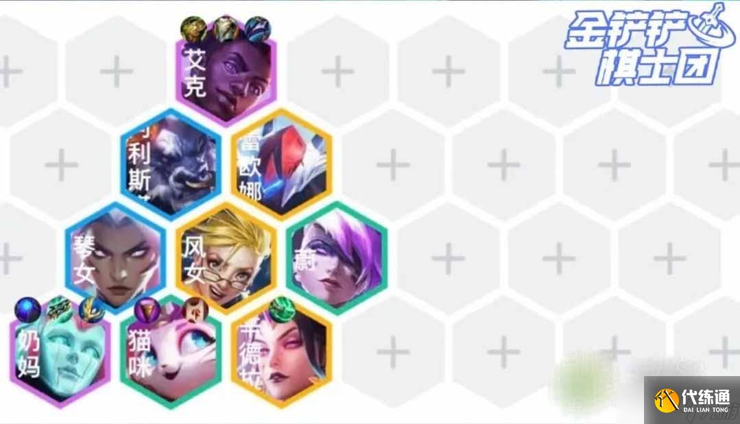 《金铲铲之战》爱心秘术索拉卡阵容玩法