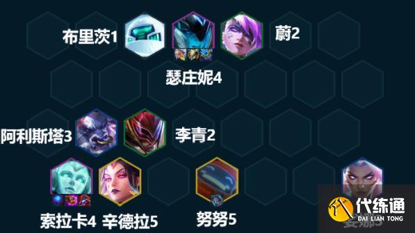 金铲铲之战爱心使者阵容装备搭配