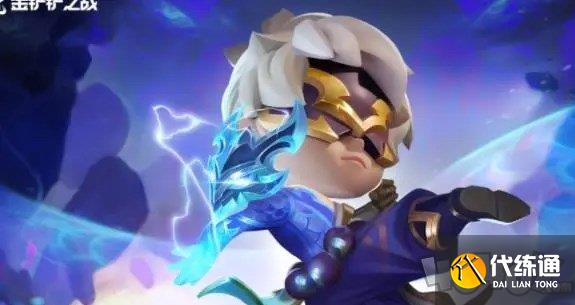 金铲铲之战S8拼多多佐伊玩法介绍 S8拼多多佐伊阵容搭配指南