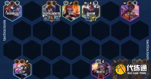 金铲铲之战怪兽来袭怎么玩怪兽来袭最强阵容搭配推荐攻略