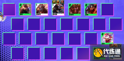 云顶之弈s8艾希阵容搭配攻略