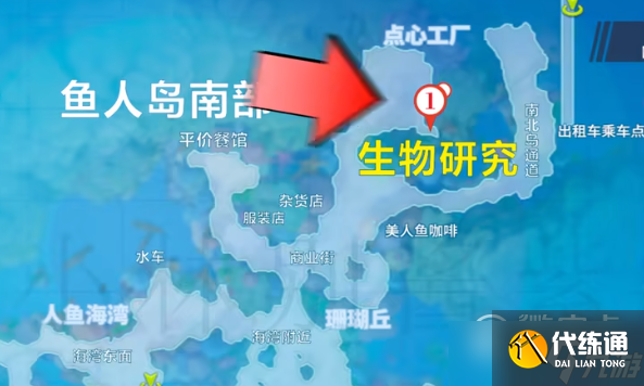 航海王热血航线生物研究任务怎么完成