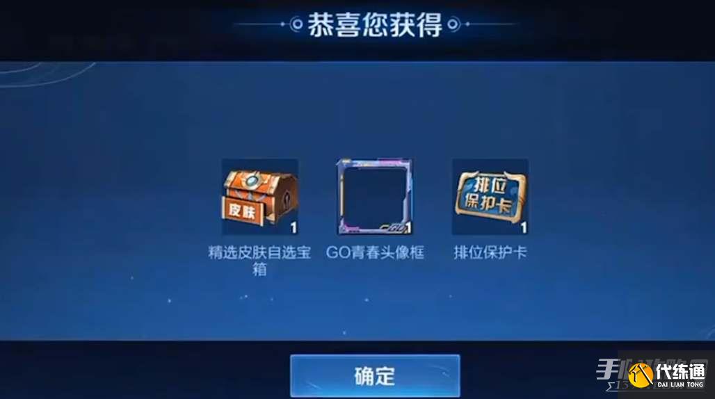 王者荣耀成年礼领取攻略