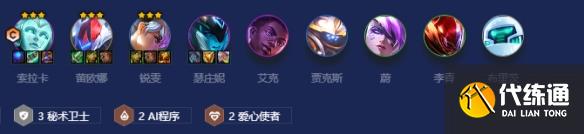 《金铲铲之战》秘术斗士索拉卡玩法攻略