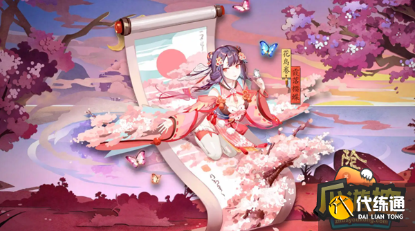 阴阳师花鸟卷御魂怎么搭配2022 阴阳师花鸟卷御魂怎么搭配2022