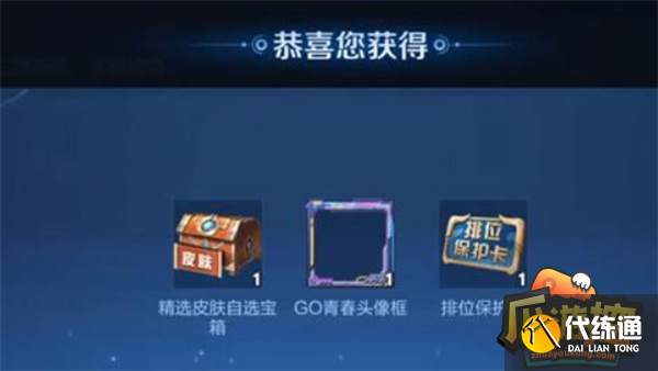 王者荣耀成年礼领取攻略1.png 王者荣耀成年礼领取攻略1.png