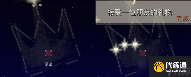 光遇12月15日每日任务怎么做 光遇12.15每日任务攻略2022