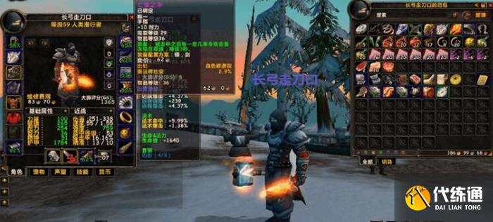 1670983822797809.jpg 魔兽世界10.0装备提升攻略.jpg