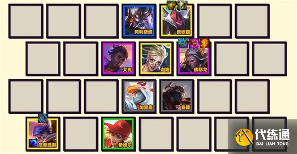 云顶之弈福牛佛耶戈阵容推荐 s8福牛佛耶戈阵容装备搭配攻略[多图]图片1