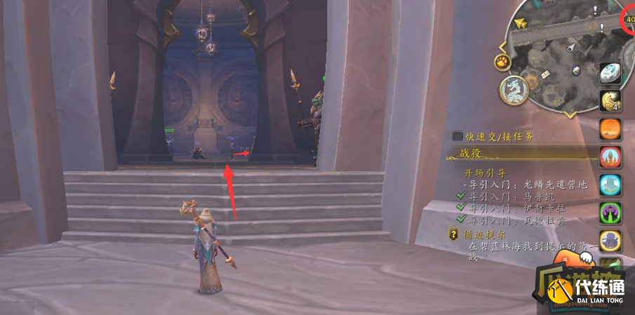 魔兽世界10.0血腥硬币在哪换装备,魔兽世界10.0血腥硬币装备兑换位置0.png 魔兽世界10.0血腥硬币在哪换装备,魔兽世界10.0血腥硬币装备兑换位置0.png