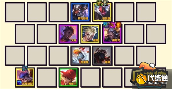 云顶之弈s8福牛佛耶戈阵容怎么玩 云顶之弈s8福牛佛耶戈阵容怎么玩