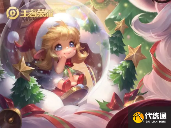 王者荣耀2022圣诞节返场皮肤有哪些