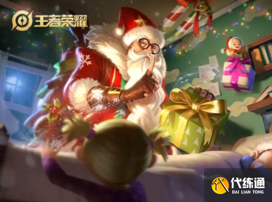 王者荣耀2022圣诞节返场皮肤有哪些