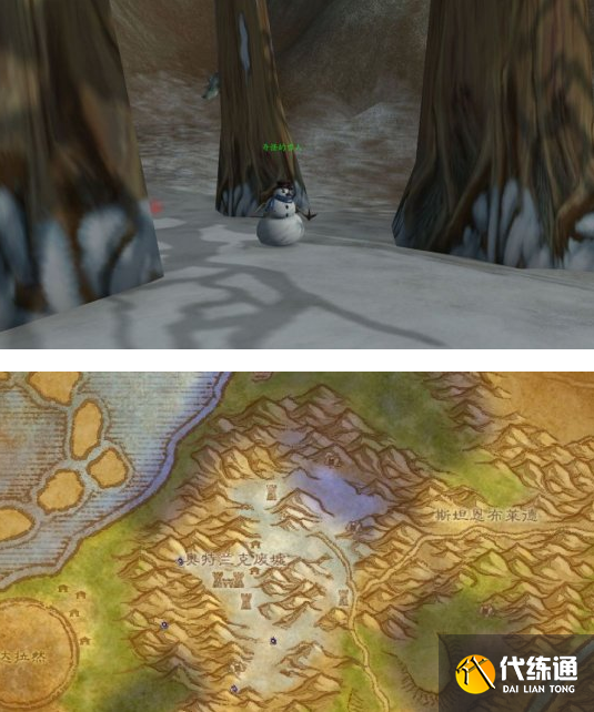 魔兽世界怀旧服wlk冬幕节攻略