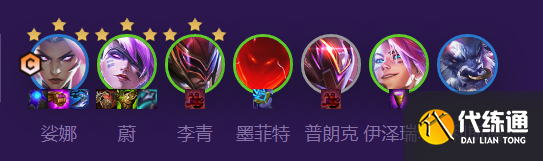 云顶之弈s8娑娜主c阵容搭配