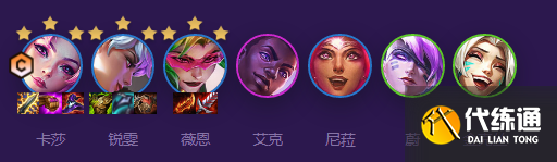 云顶之弈s8卡莎主c阵容搭配