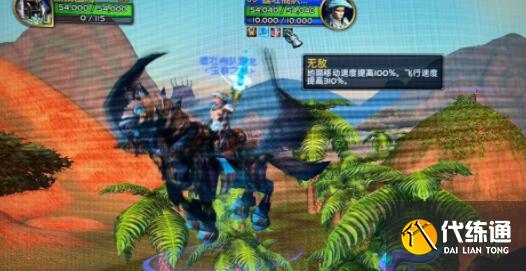 魔兽世界10.0稀有精英刷新地点及奖励大全