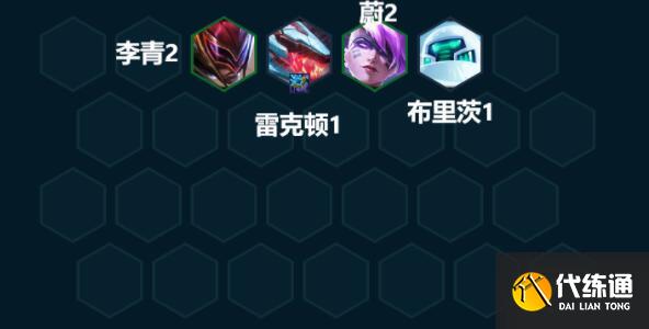 金铲铲之战S8维克兹主C阵容装备搭配详解