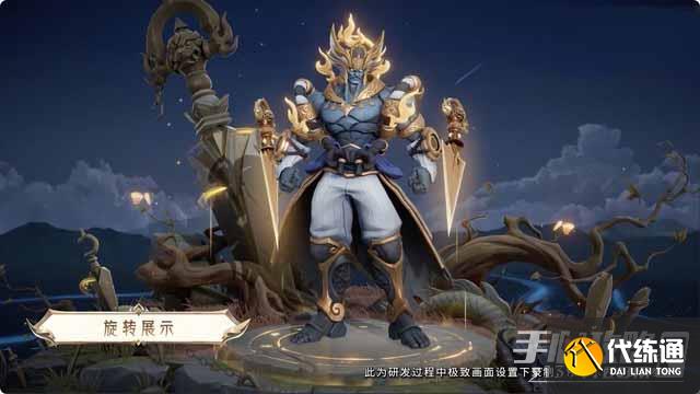 《王者荣耀》墨子新皮肤降魔价格介绍 《王者荣耀》墨子新皮肤降魔价格介绍