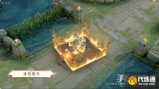 《王者荣耀》墨子新皮肤降魔价格介绍 《王者荣耀》墨子新皮肤降魔价格介绍