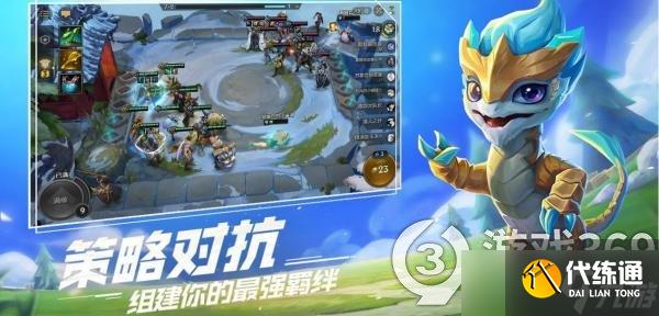 《金铲铲之战》福牛混沌九五怎么玩？S8福牛混沌九五阵容推荐