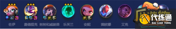 金铲铲之战s8小天才九五阵容搭配攻略2.png