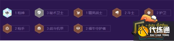 金铲铲之战s8厄斐琉斯阵容搭配攻略2.png