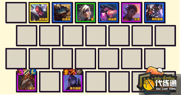 金铲铲之战s8厄斐琉斯阵容搭配攻略6.png