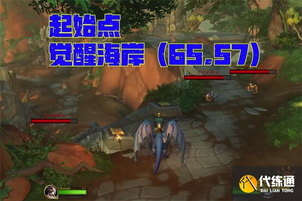 魔兽世界10.0跨越屏障在哪接 跨越屏障接取地点