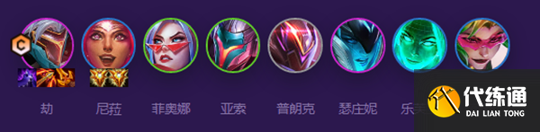 云顶之弈s8源计划阵容怎么搭配