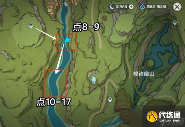 《原神》3.3版莱依拉突破材料月莲采集路线