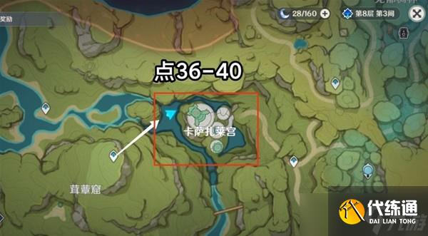 《原神》3.3版莱依拉突破材料月莲采集路线