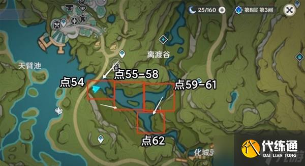 《原神》3.3版莱依拉突破材料月莲采集路线