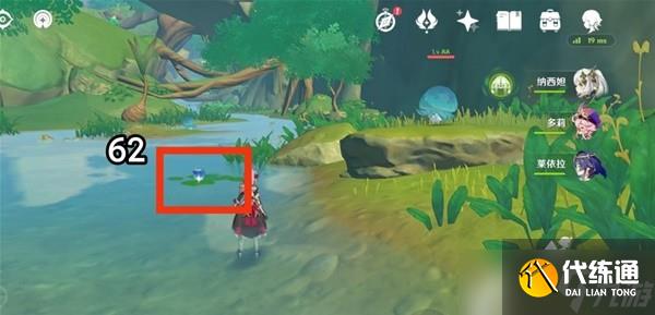 《原神》3.3版莱依拉突破材料月莲采集路线