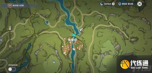 《原神》3.3版莱依拉突破材料月莲采集路线