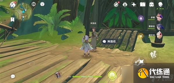 《原神》3.3版莱依拉突破材料月莲采集路线