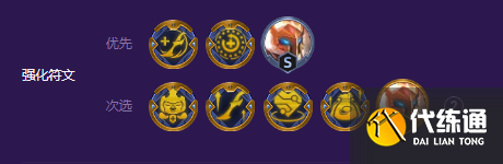 金铲铲之战 战斗机甲德莱文怎么玩2