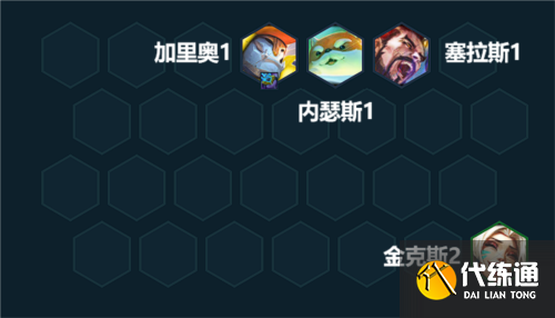 《金铲铲之战》幻灵战队阵容玩法攻略 金铲铲之战幻灵战队怎么玩2