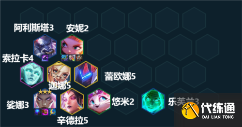 金铲铲之战S8灵能琴女怎么玩1