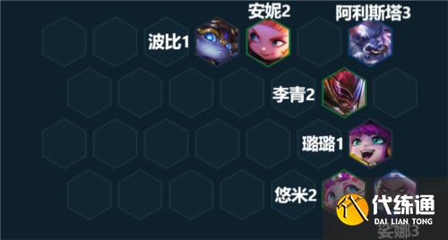 金铲铲之战S8灵能琴女怎么玩3